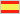 Una imagen del bandera española.